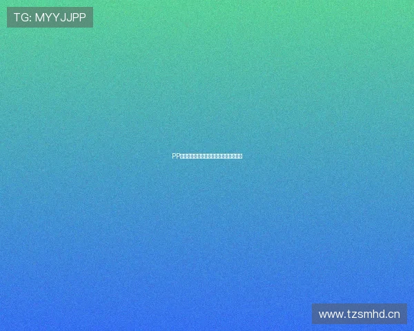 PP体育独家呈现中超精彩赛事全程直播体验