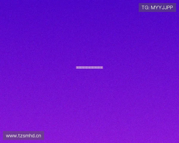 全网足球赛事直播免费观看实时精彩对决