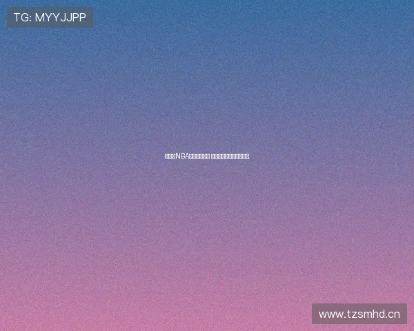 手机看NBA直播软件推荐 全方位解析最佳观赛体验